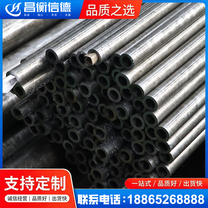 掇刀GCr15精密钢管