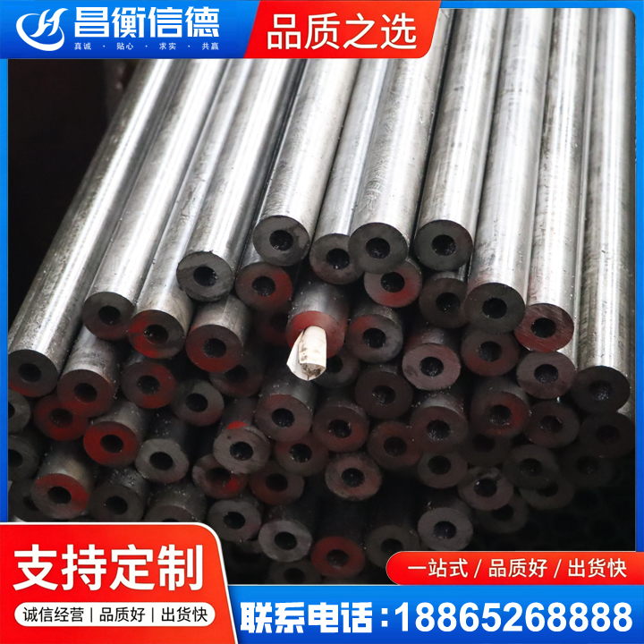 掇刀20#精密钢管