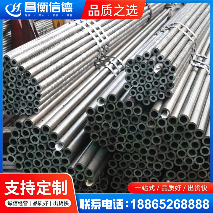 掇刀光亮精密钢管